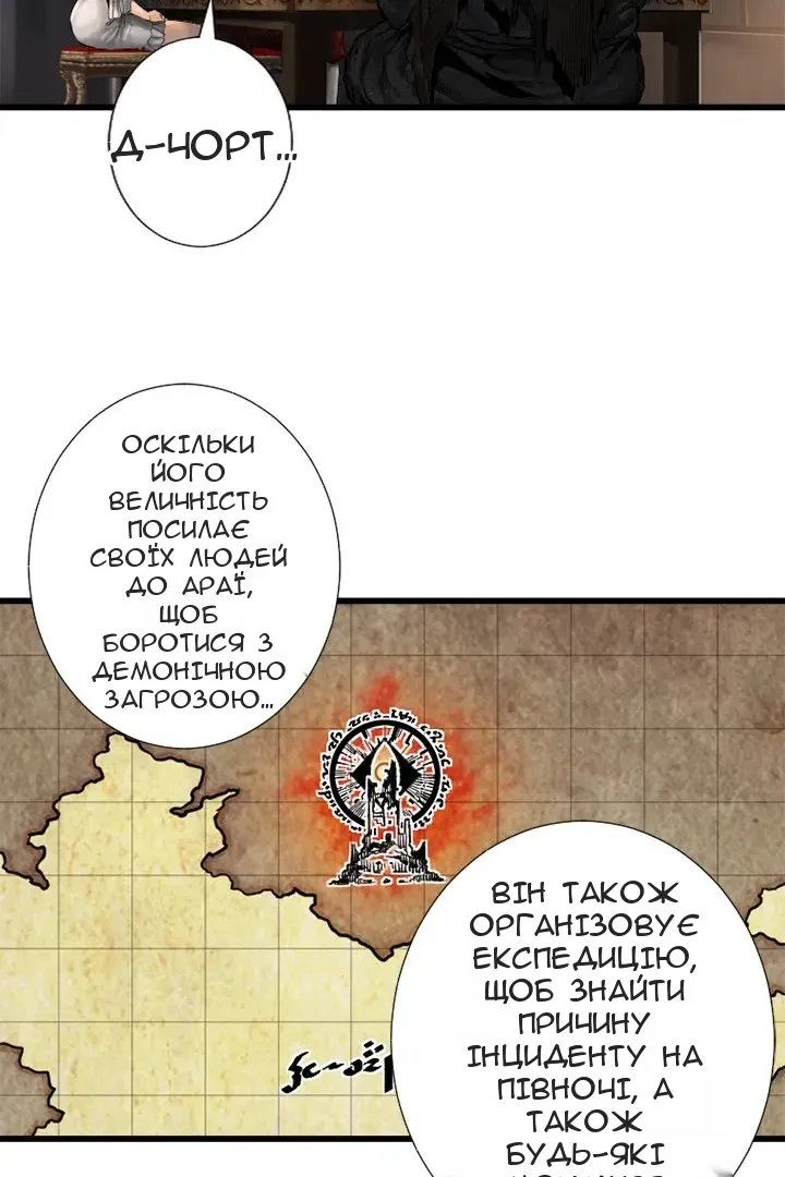 Сторінка 14