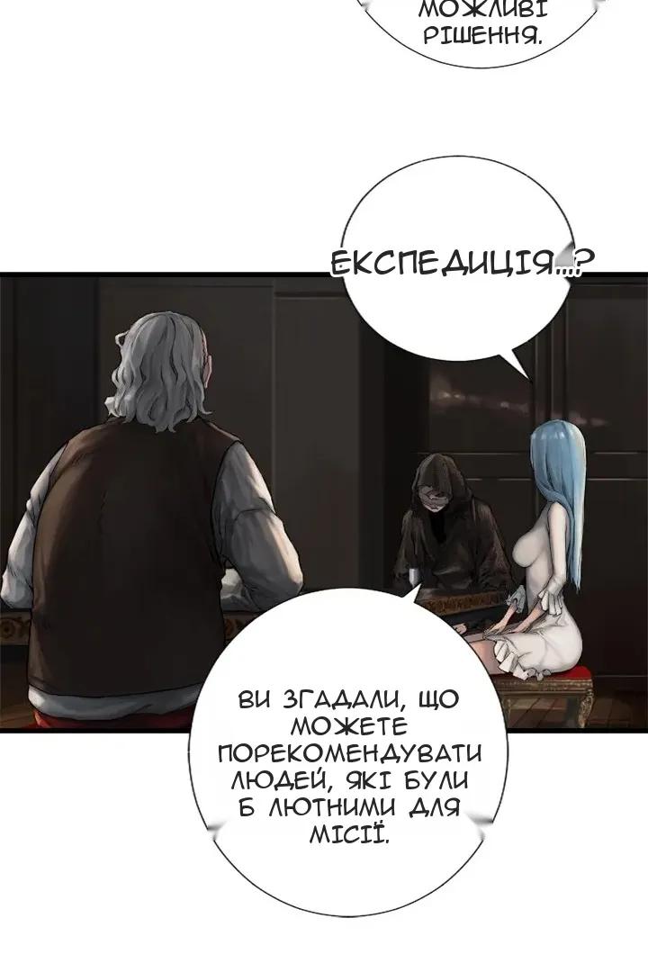 Сторінка 15