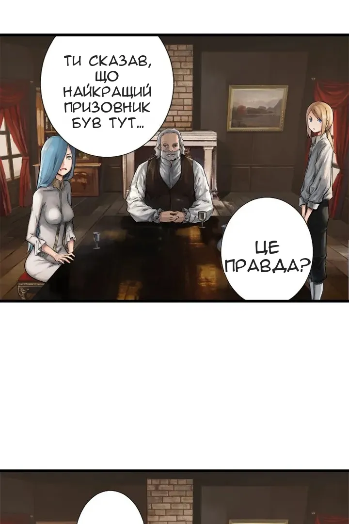 Сторінка 16