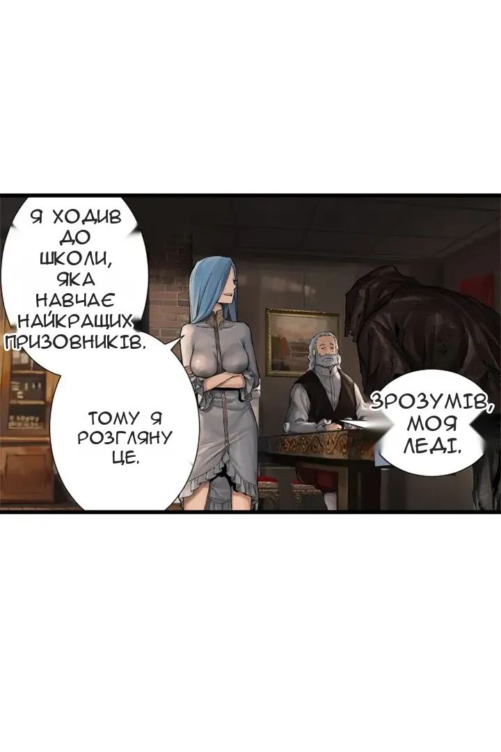 Сторінка 19