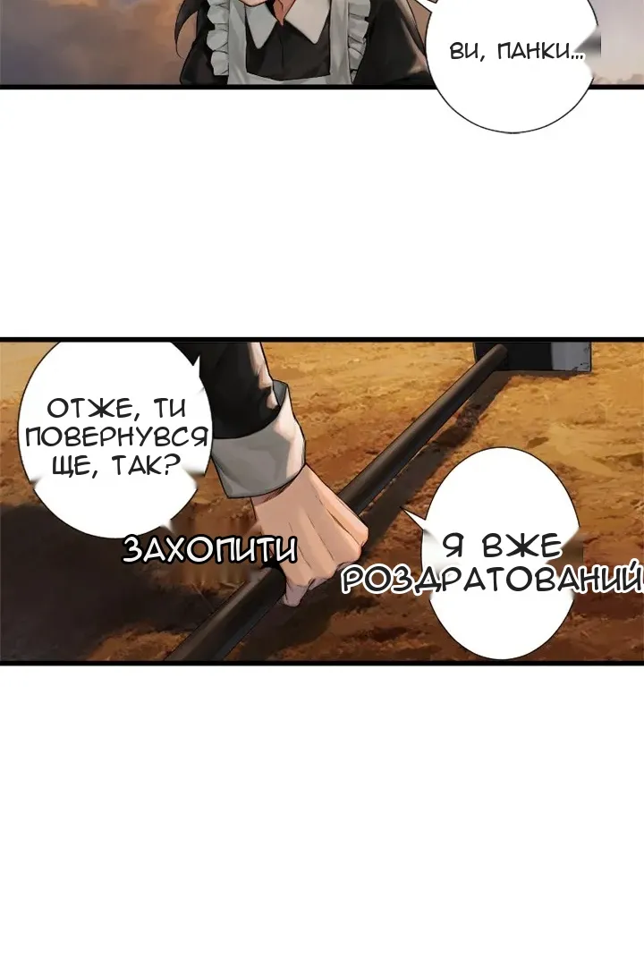 Сторінка 25