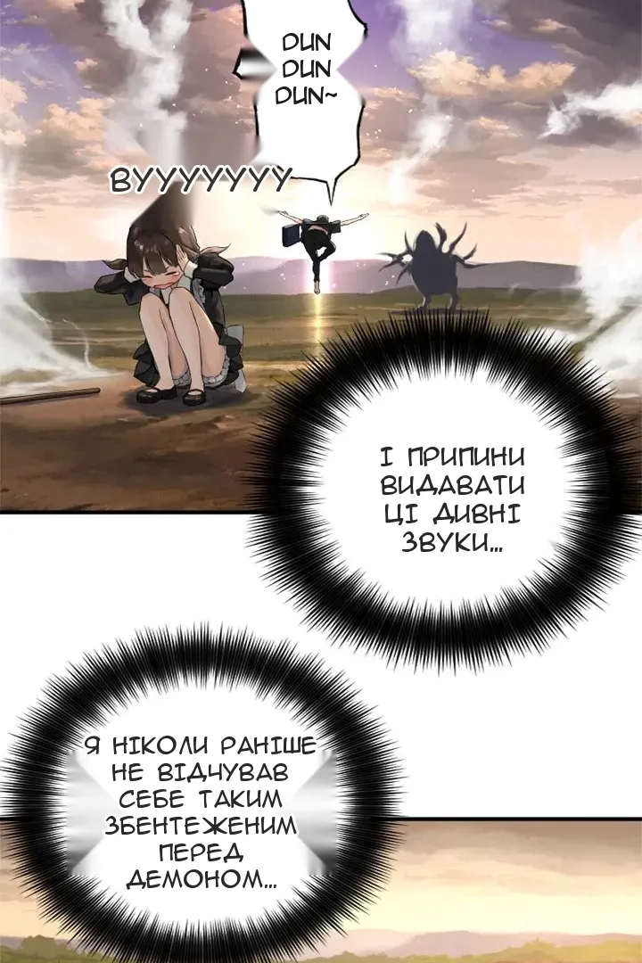 Сторінка 50