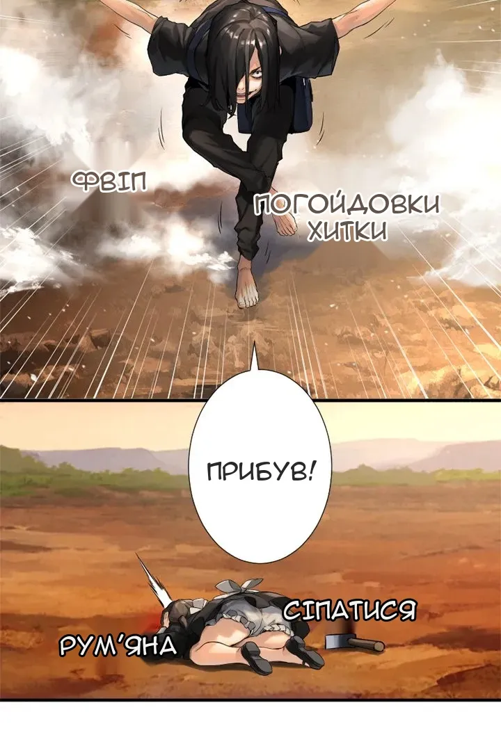 Сторінка 53