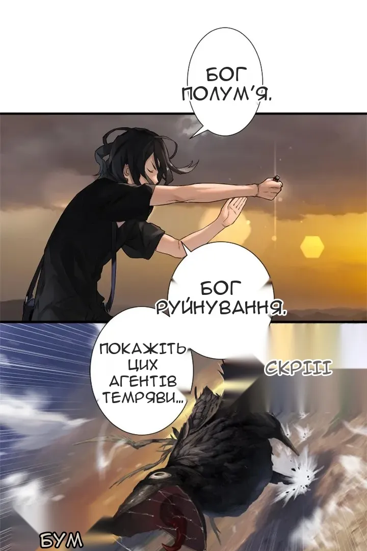 Сторінка 58