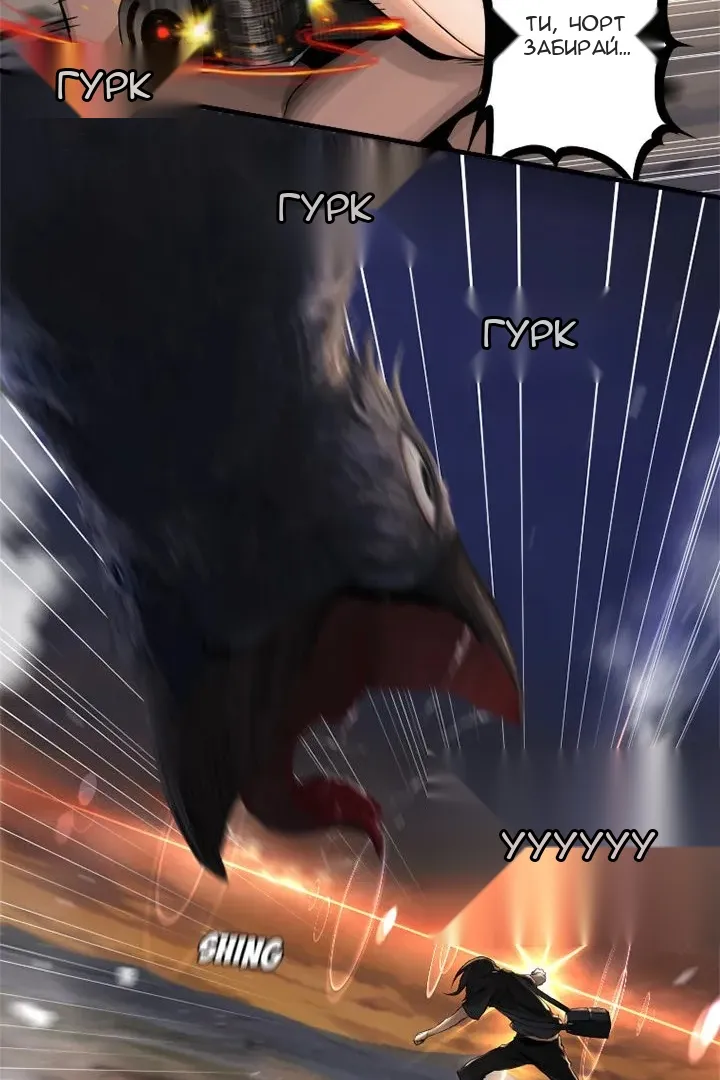 Сторінка 60