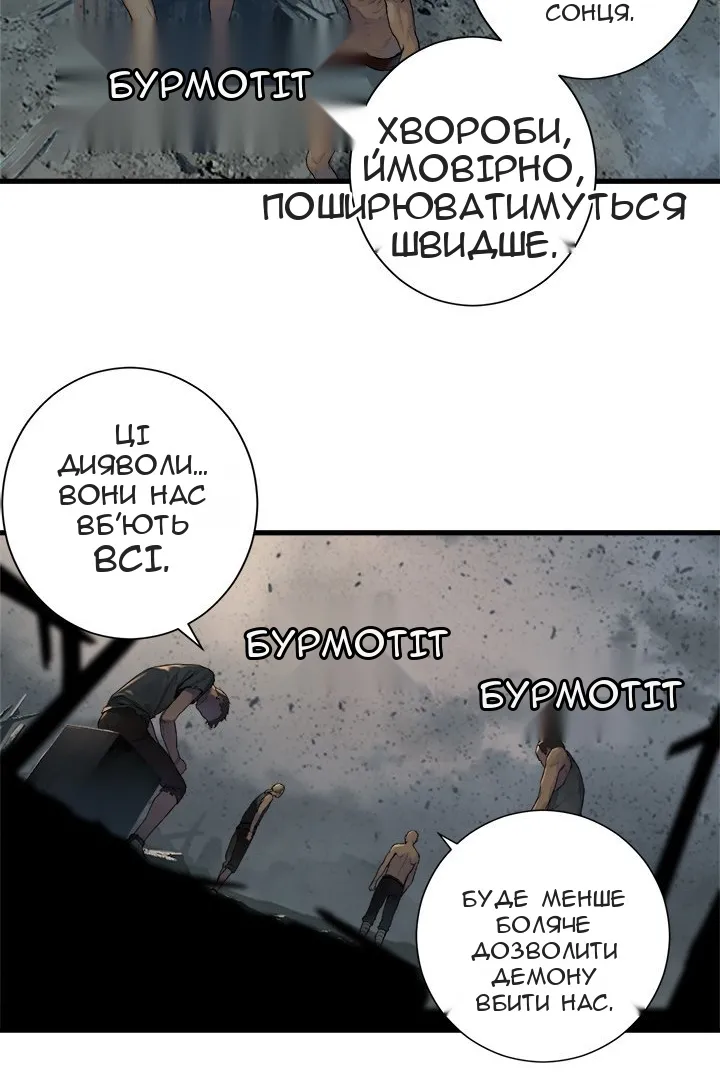 Сторінка 3
