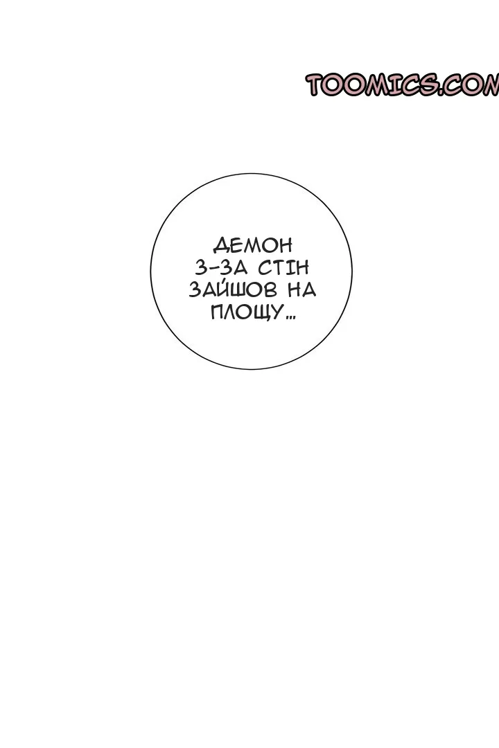 Сторінка 4