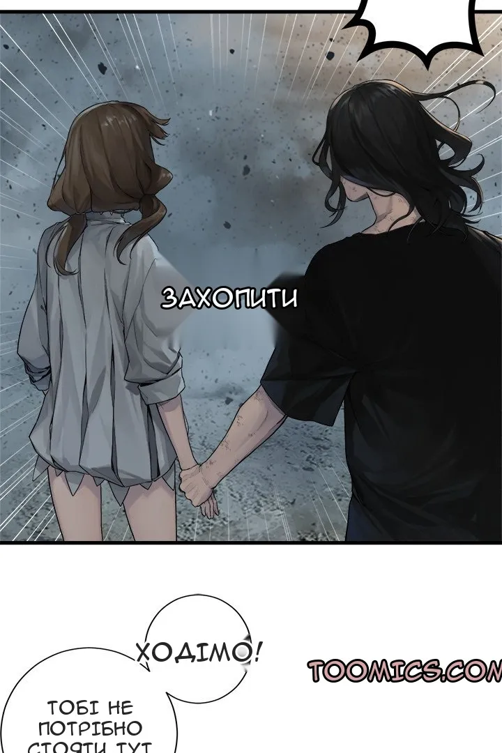 Сторінка 11