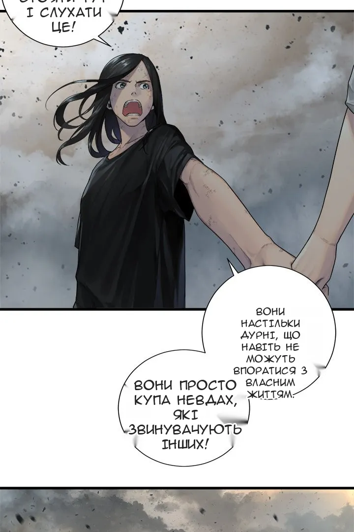Сторінка 12