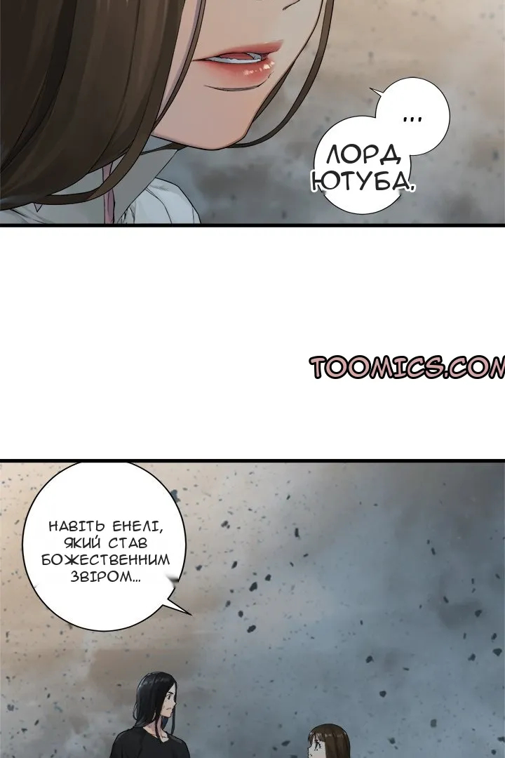 Сторінка 14
