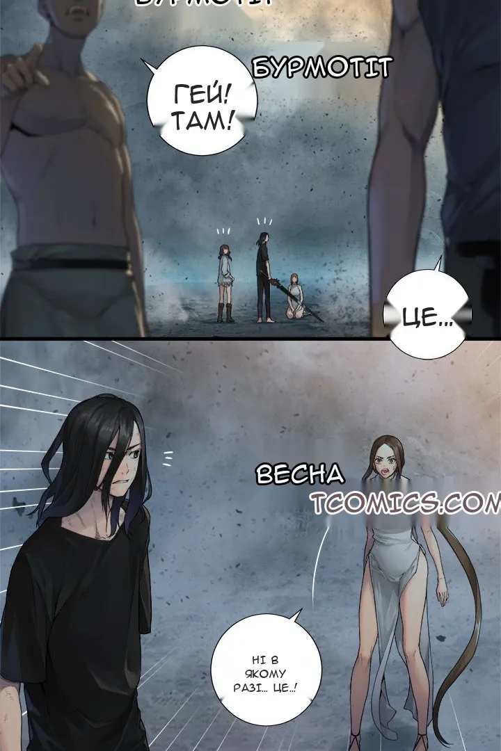 Сторінка 19