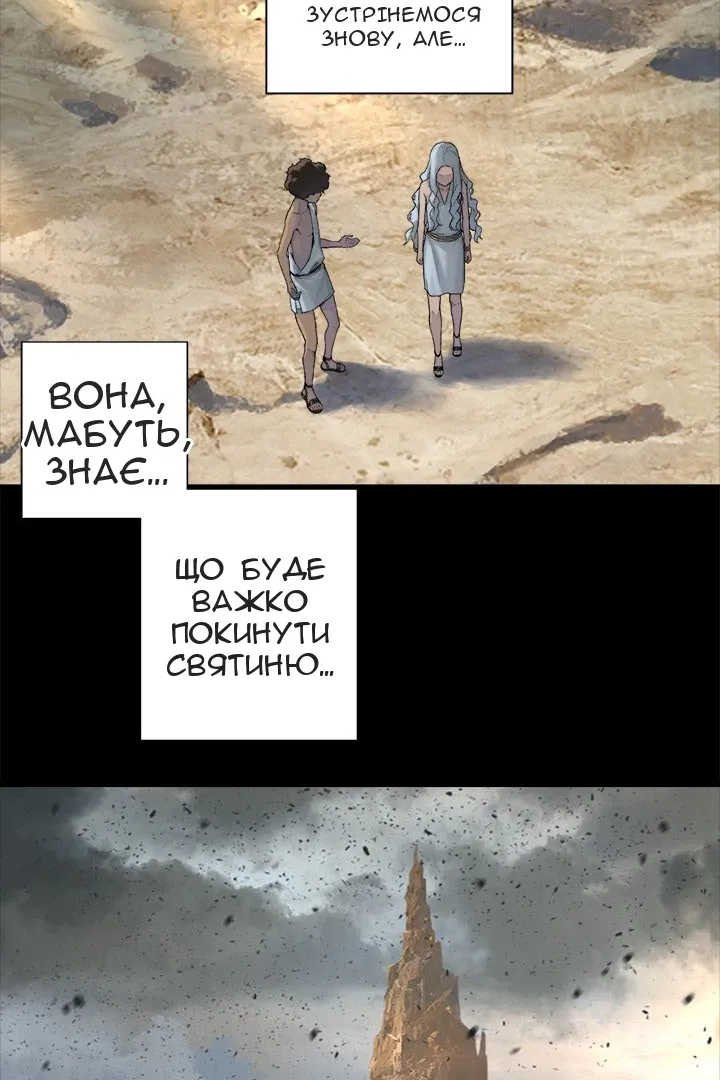 Сторінка 41