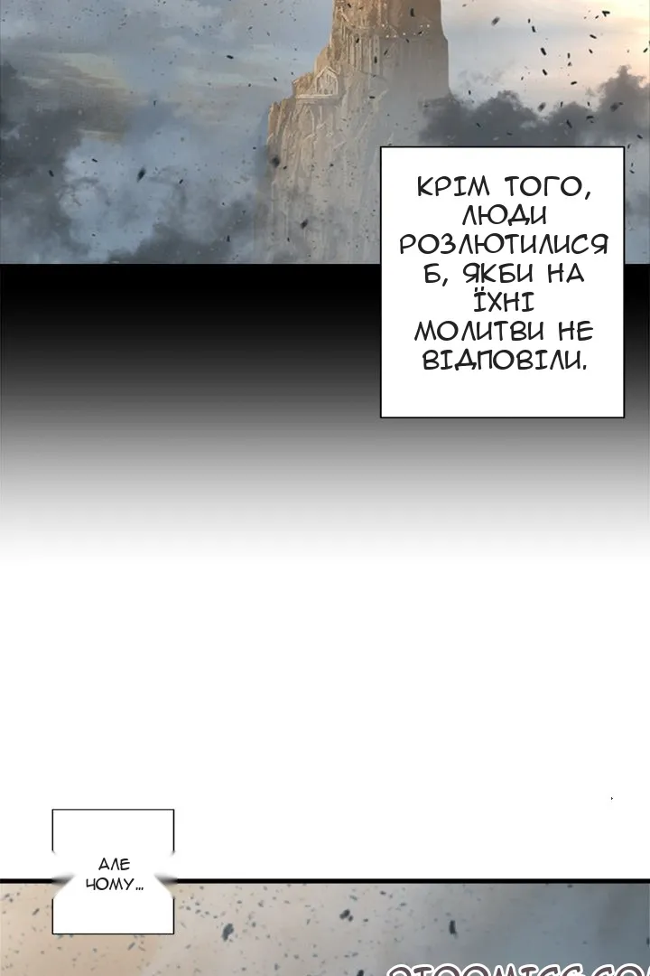 Сторінка 42