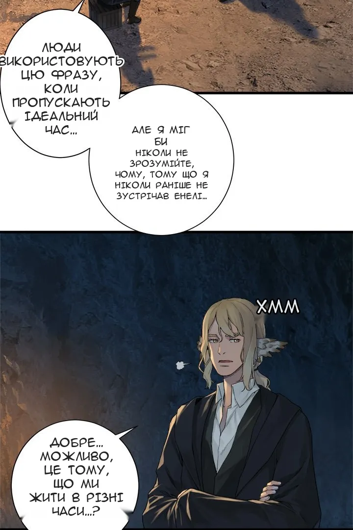Сторінка 46