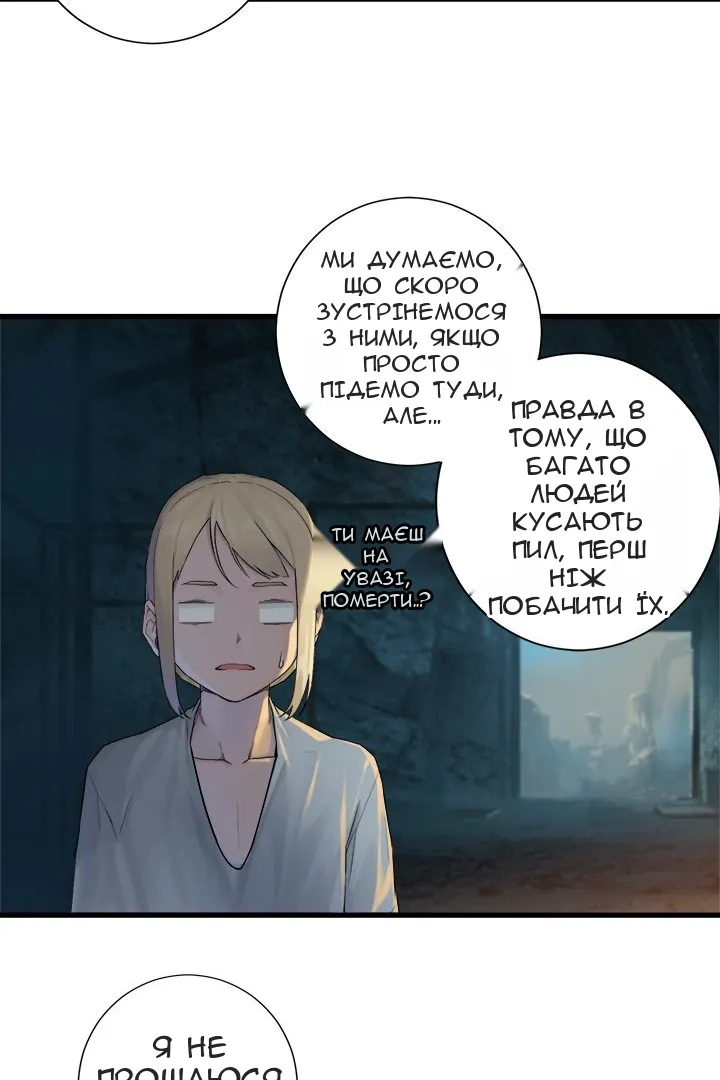 Сторінка 47