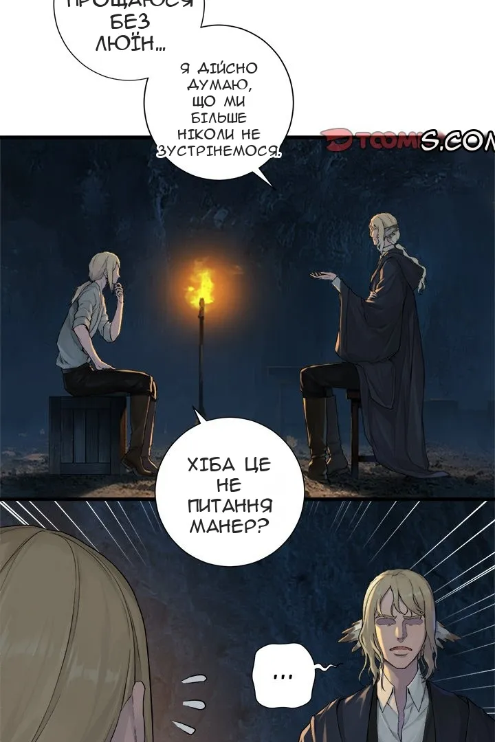 Сторінка 48