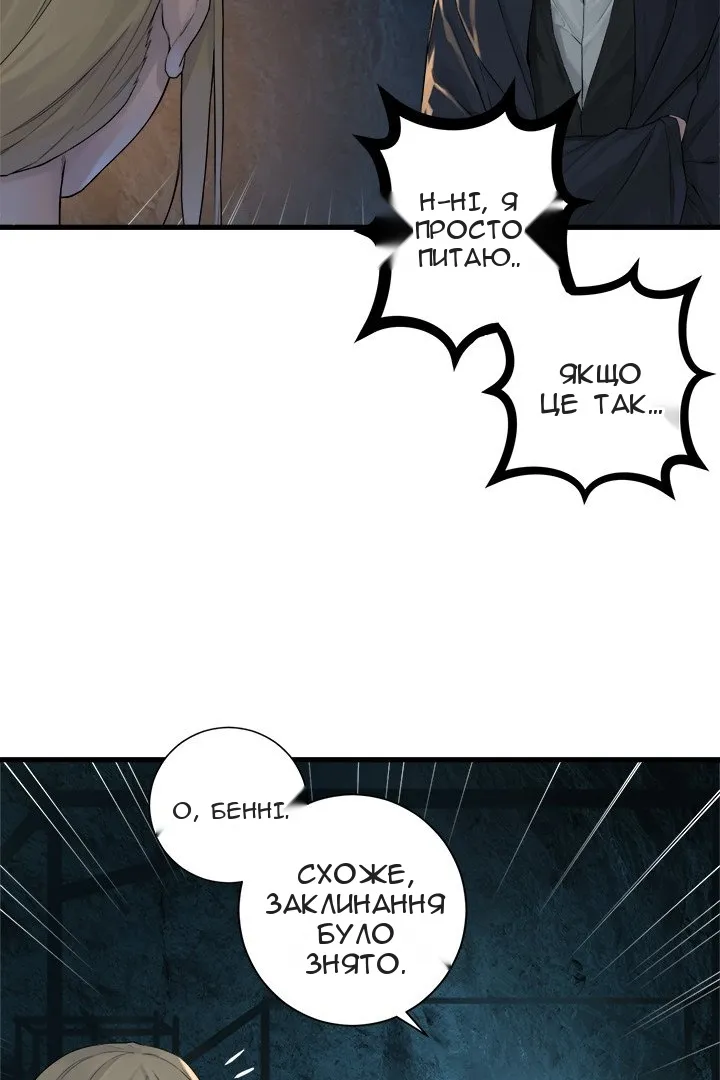 Сторінка 49