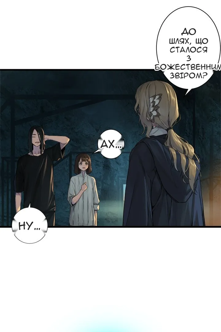 Сторінка 52