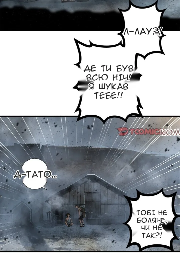 Сторінка 14