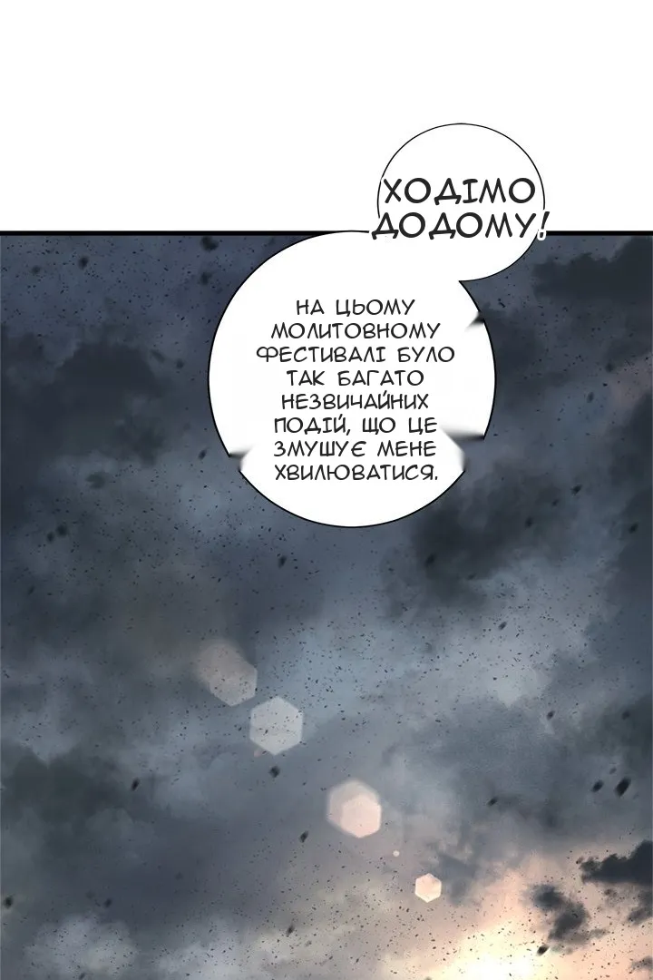 Сторінка 15
