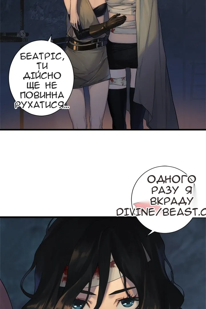Сторінка 19