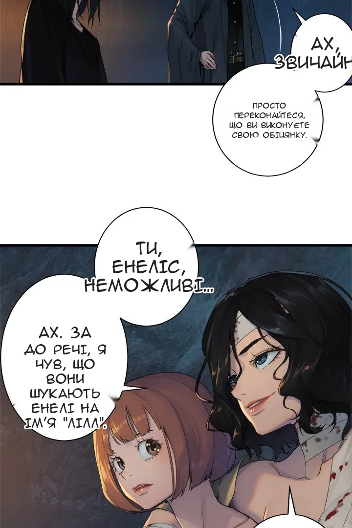 Сторінка 21