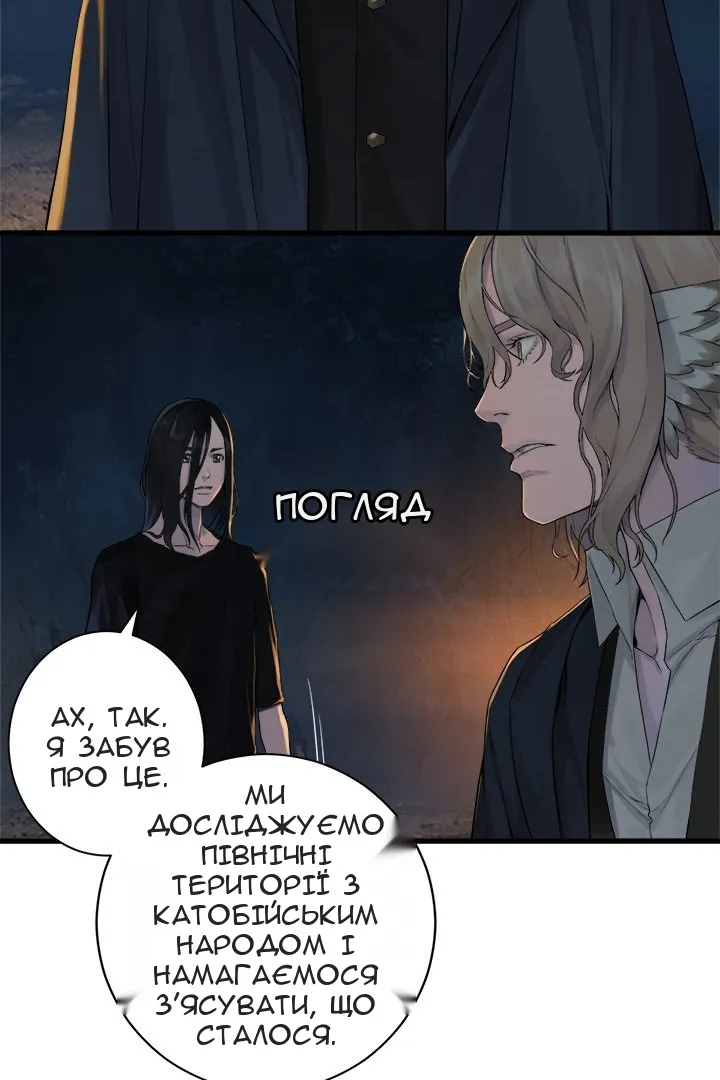 Сторінка 23
