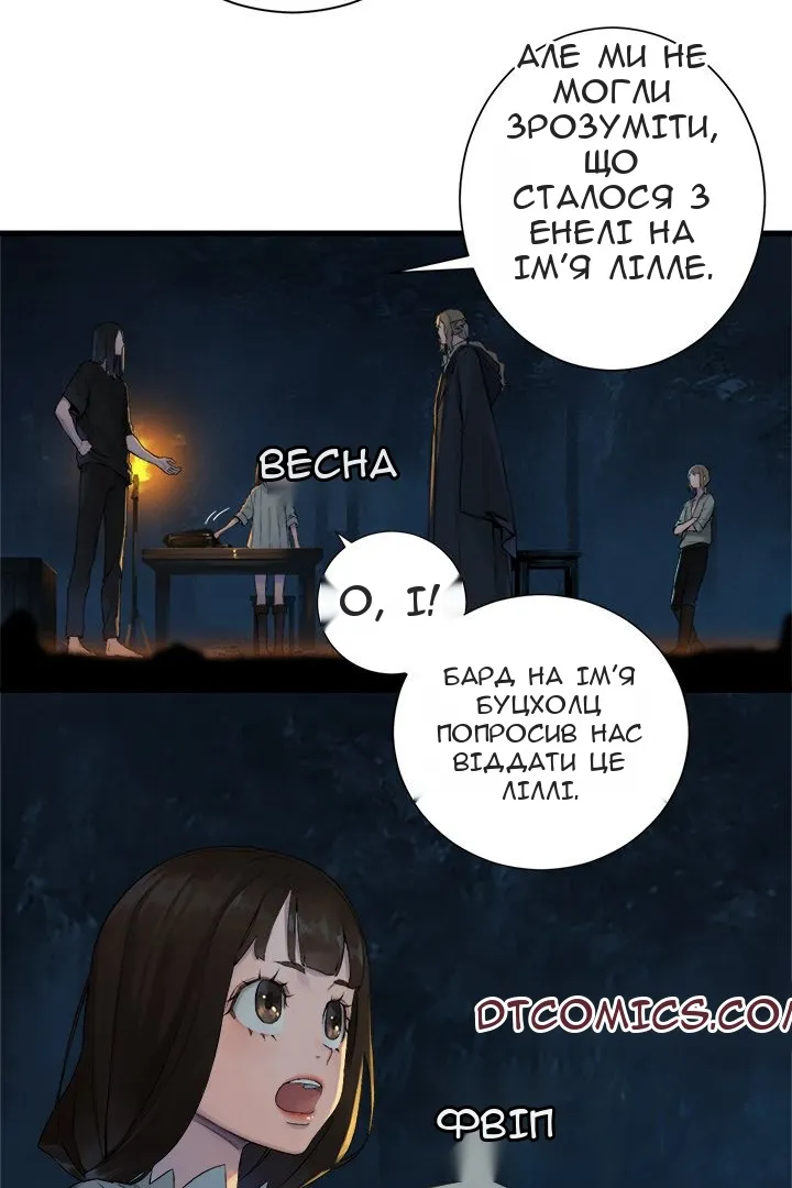 Сторінка 24