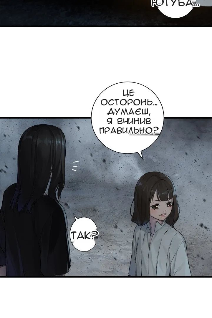 Сторінка 29