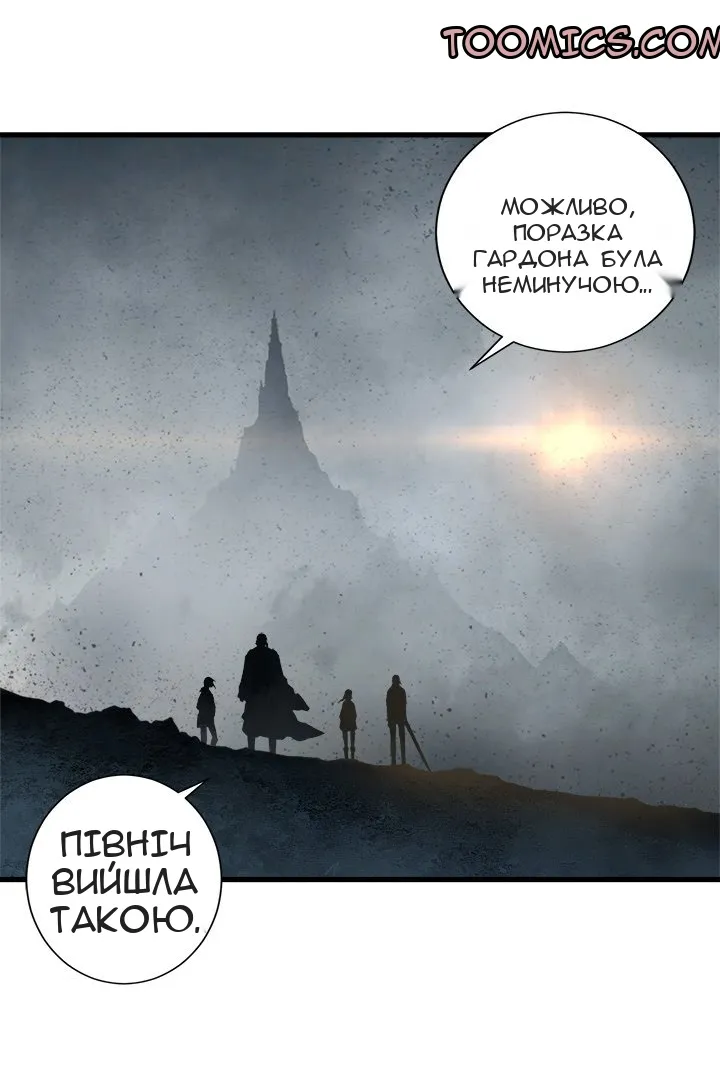 Сторінка 30