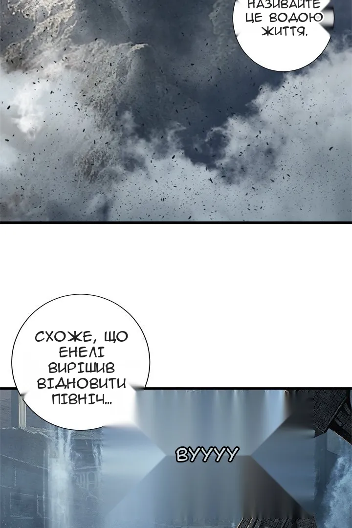 Сторінка 36