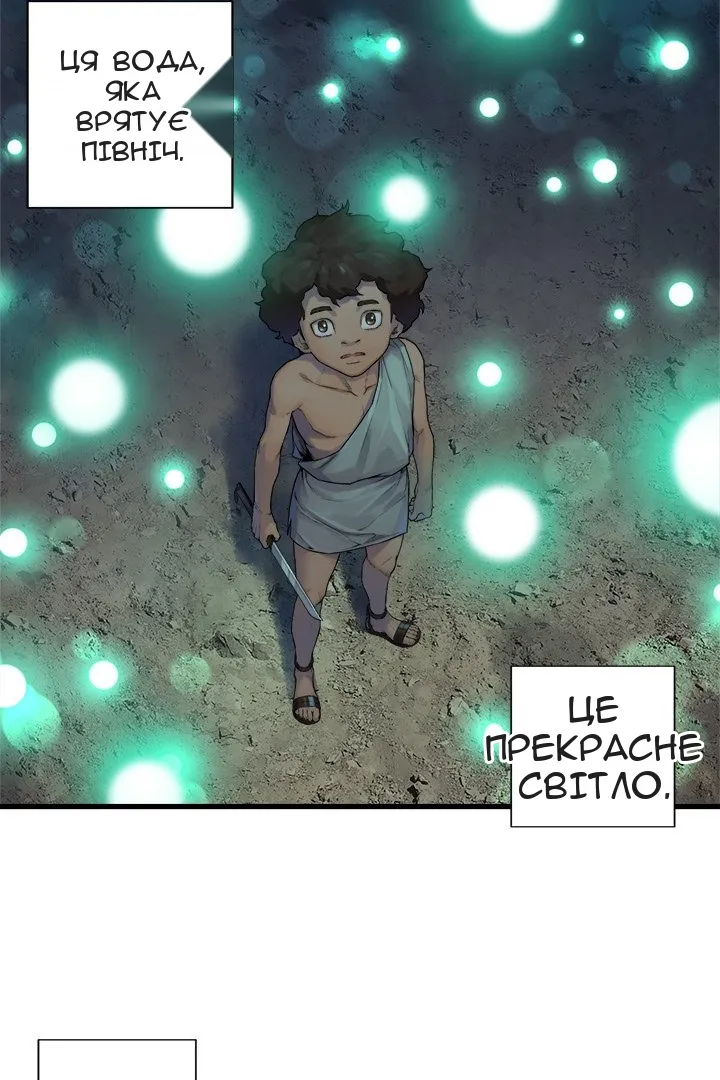 Сторінка 44