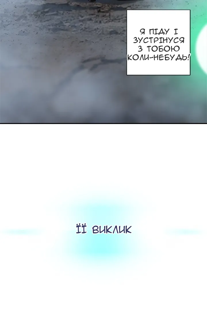 Сторінка 49