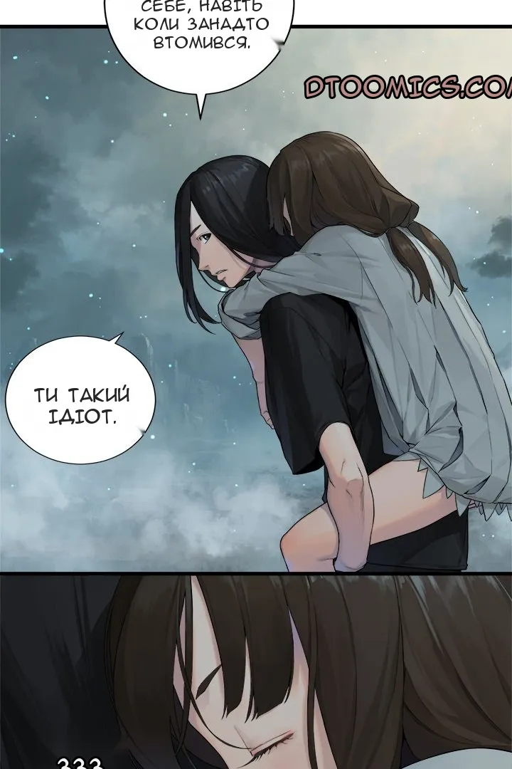 Сторінка 4