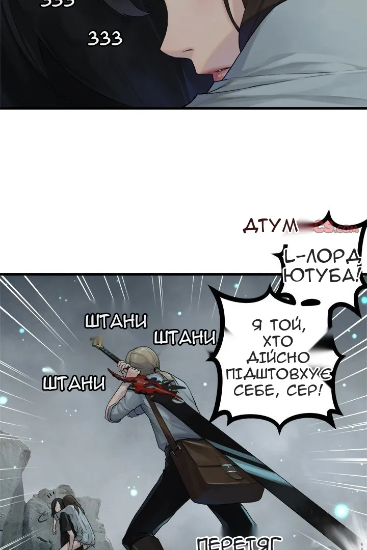 Сторінка 5