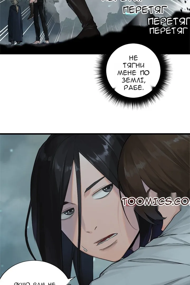 Сторінка 6