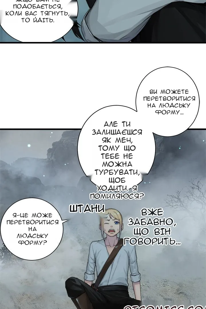 Сторінка 7