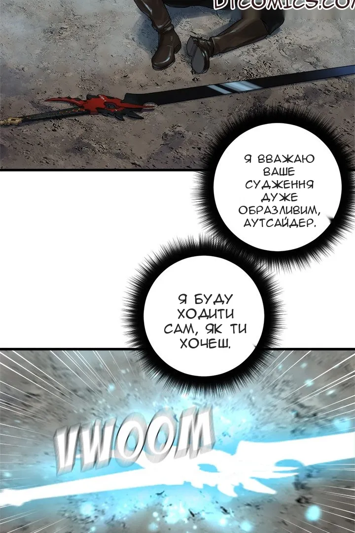 Сторінка 8
