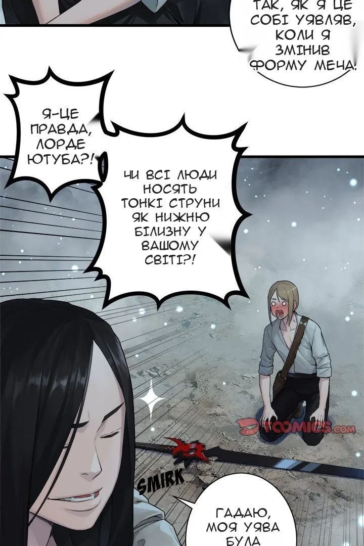Сторінка 15