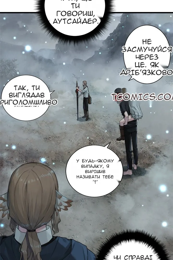 Сторінка 18