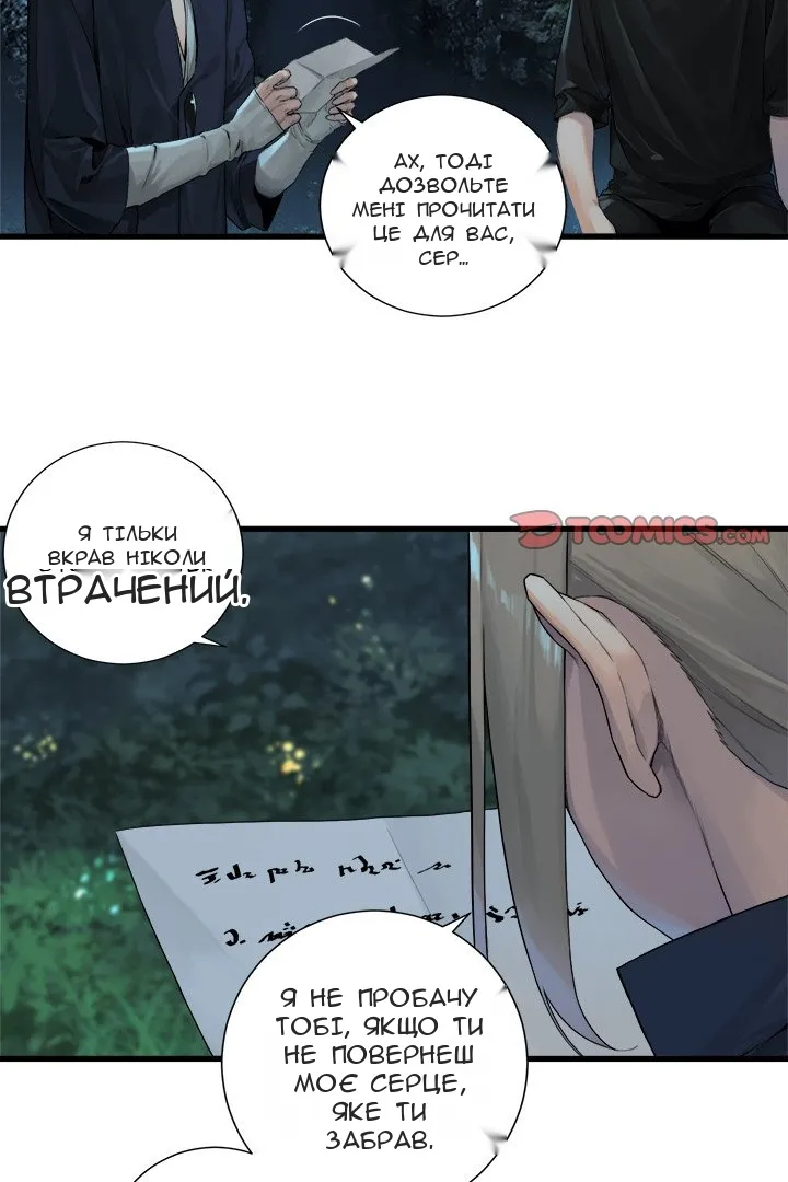 Сторінка 27