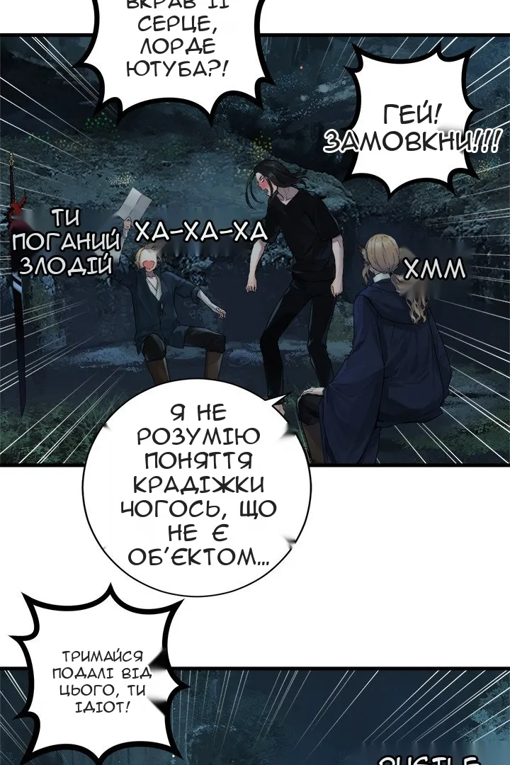 Сторінка 29
