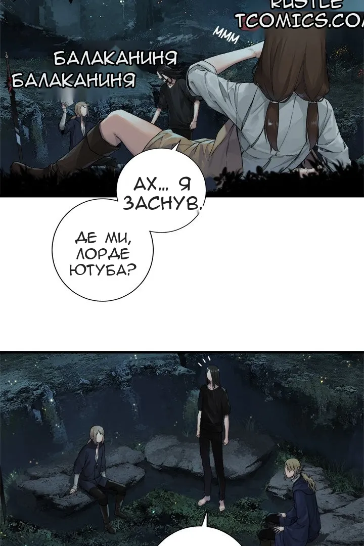 Сторінка 30