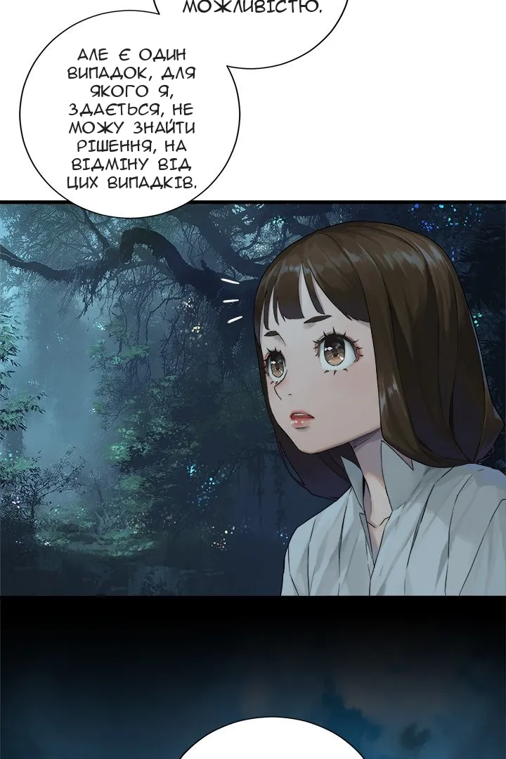 Сторінка 34