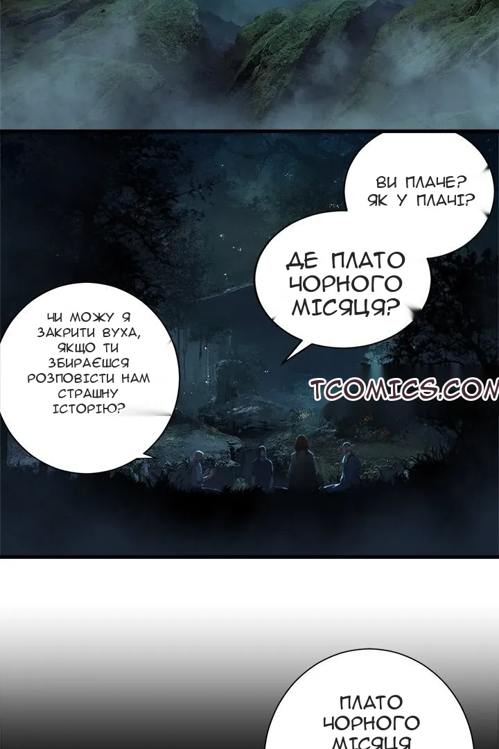 Сторінка 36