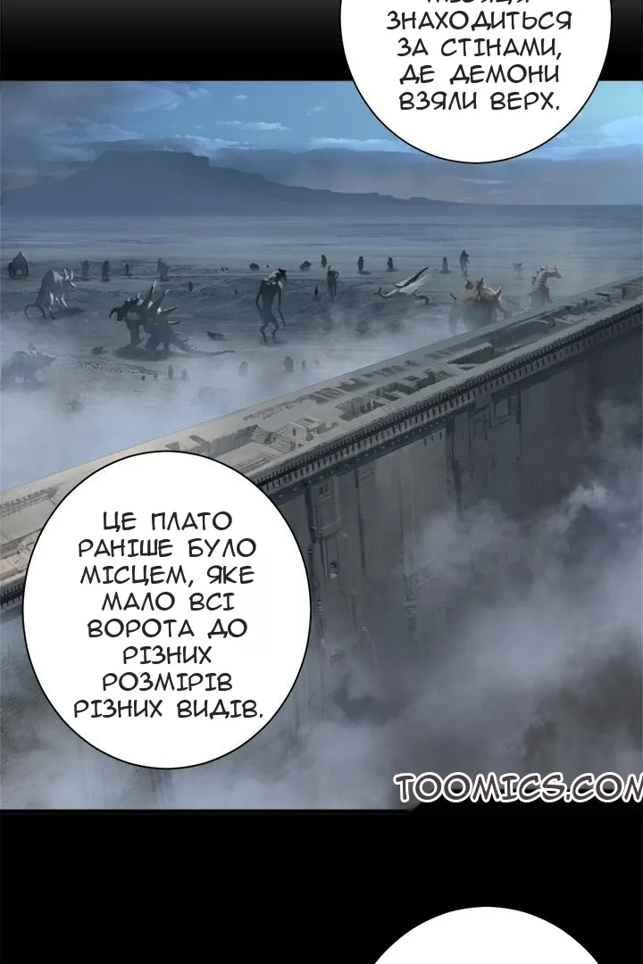 Сторінка 37