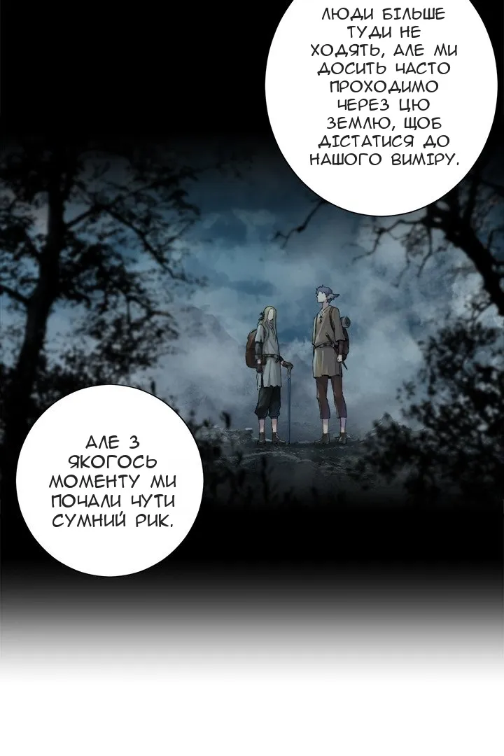 Сторінка 38