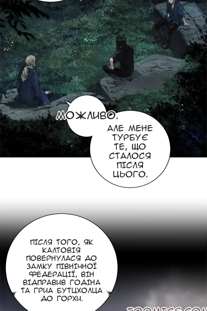 Сторінка 42