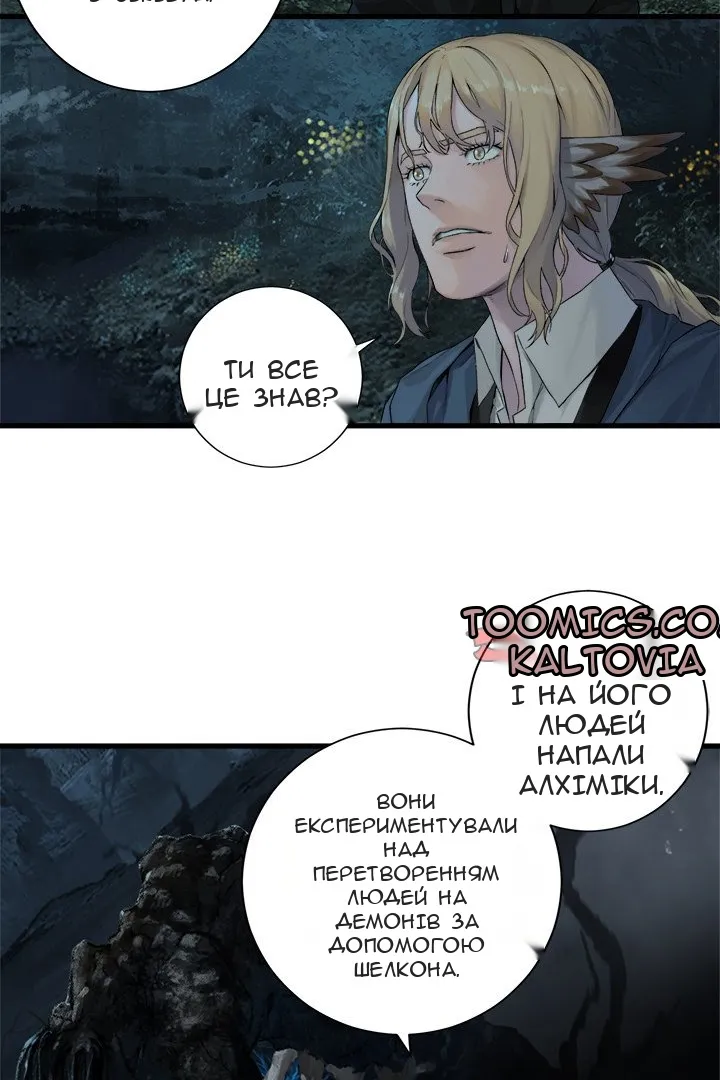 Сторінка 45