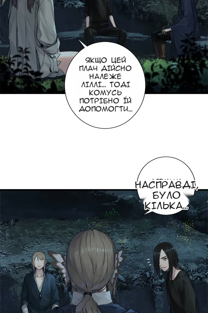 Сторінка 47
